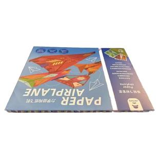 超好玩的纸飞机幼儿园立体小手工网红纸飞机玩具爆款创意折纸飞机