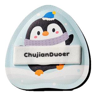 初见朵粉扑瑕疵秒杀链接