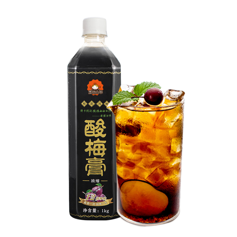 酸梅膏1kg*2瓶桂花味浓缩12倍酸梅汤酸梅汁乌梅冲调饮料原料商用