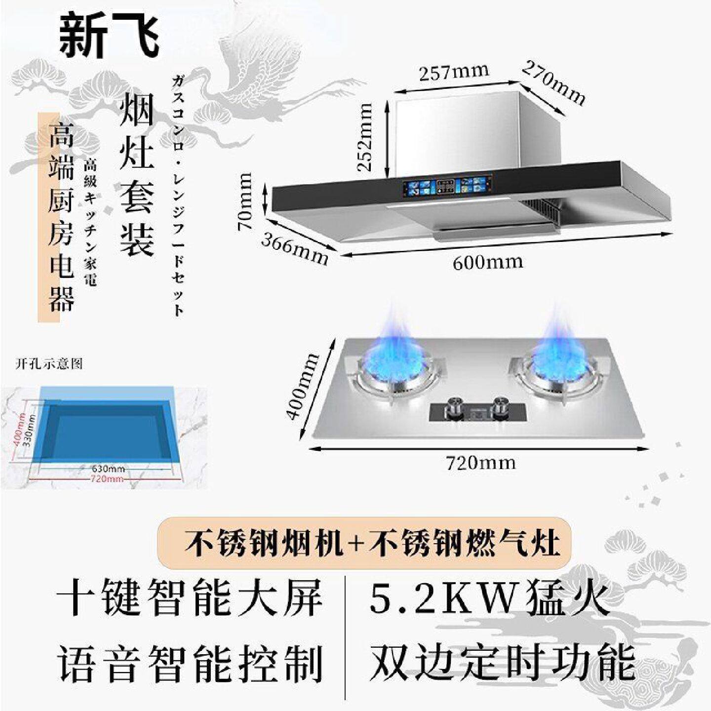 小尺寸顶吸抽油烟机超薄矮款壁挂式小户型出租房家用燃气灶套装