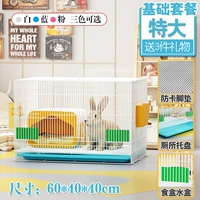 Белый, очень большой, базовый