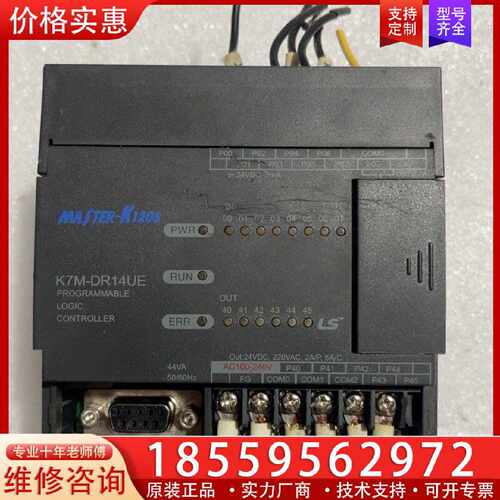 【询价】LS产电PLC  K7M-DR14UE一台适用