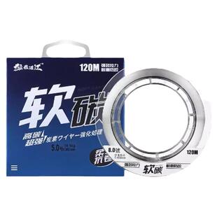 碳线日本进口钓鱼线主线碳素子线正品海杆路亚专用前导线强拉力