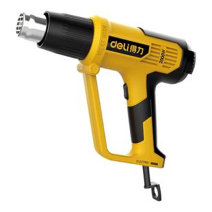 得力热风枪工业大功率烤枪小型贴膜专用高温便捷烘枪热缩膜吹风机