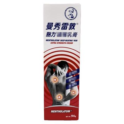 曼秀雷敦通用中国台湾乳膏