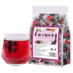 种子循环茶亚麻籽无花果黑枸杞桑葚黑豆养生茶包黄体酮茶官方正品