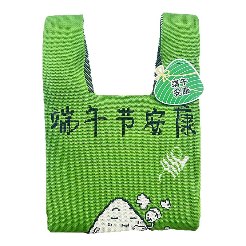 端午节礼品手提袋国风伴手礼袋