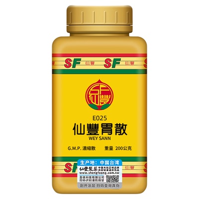 E025仙丰胃散倪海厦胃痛食欲不振胃炎官方正品旗舰店
