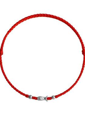 本命年极细迷你幸运锦鲤红绳手链