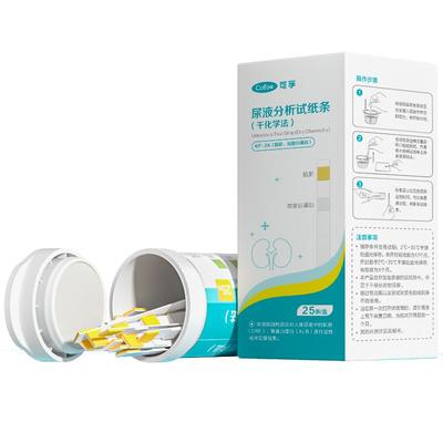 可孚肌酐微量白蛋白检测试纸