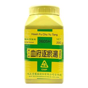 台湾顺天堂血府逐瘀汤活血化瘀行气止痛经年胸痛胸中血瘀心悸失眠