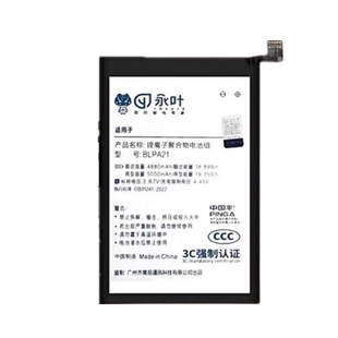 适用OPPO RENO4SE RENO5 Reno5k k9电池BLP811电板 内置电池