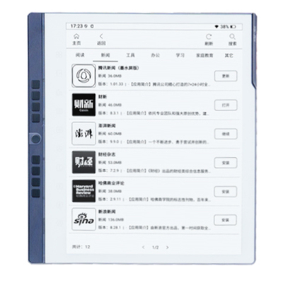 【送原装皮套】汉王手写电纸本 N10Pro二代10.3英寸300PPI电子书阅读器墨水屏电纸书智能办公