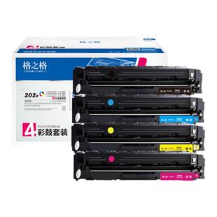 格之格适用惠普CF500A易加粉硒鼓 HP M254DW M254NW M281fdn M281fdw m280nw HP202A M281CDW 打印机墨盒粉盒