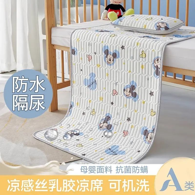 乳胶凉席儿童隔尿幼儿园午睡夏季宝宝专用冰丝席子拼接床可用婴儿