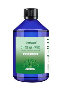 积雪草纯露500ml湿敷水大瓶