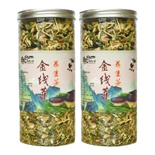 金线莲养生茶护肝益肝祛火熬夜养肝益生土楼天然特产正宗醇香花茶