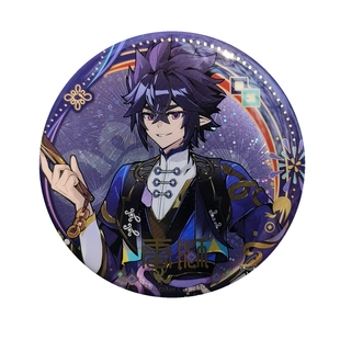 正版凹凸世界蛇年限定系列徽章帕洛斯雷狮凯莉吧唧七创社动漫周边