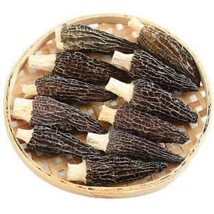 云南羊肚菌干货野山生100g 毛肚菌 羊杜菌 羊肚蘑 羊斗菌级特菌菇