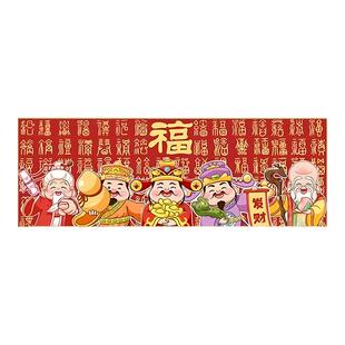 喜字结婚百福图5d钻石画满钻2026新款客厅粘钻石贴十字绣五路财神