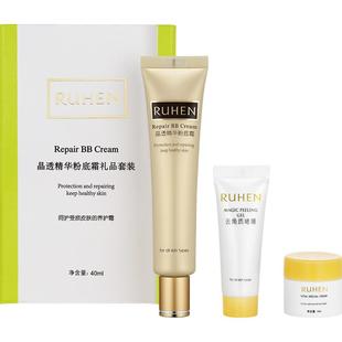 RUHEN/蕊痕蕊痕bb霜晶透精华粉底霜韩国熊津化妆品官方正品旗舰店