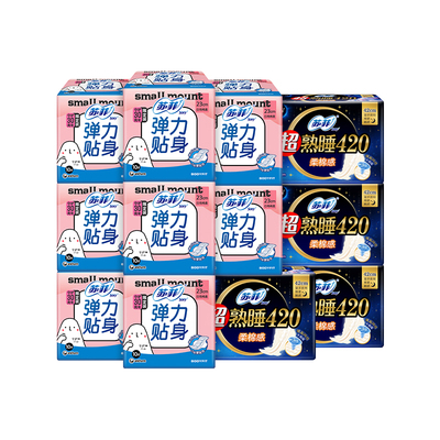 亲肤柔棉苏菲230mm+420mm日夜用