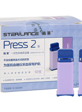 卡式试纸施莱一次性锁卡式