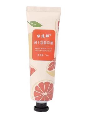 缘依娜植物精华护手霜10种水果香味补水滋润便携30g香氛护手霜