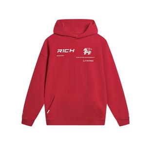 李宁马上有钱卫衣女士春季2026新款新年马年红色长袖上衣运动服男