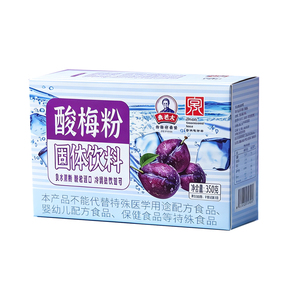 秦老太古法蒸制酸梅汤即冲解渴