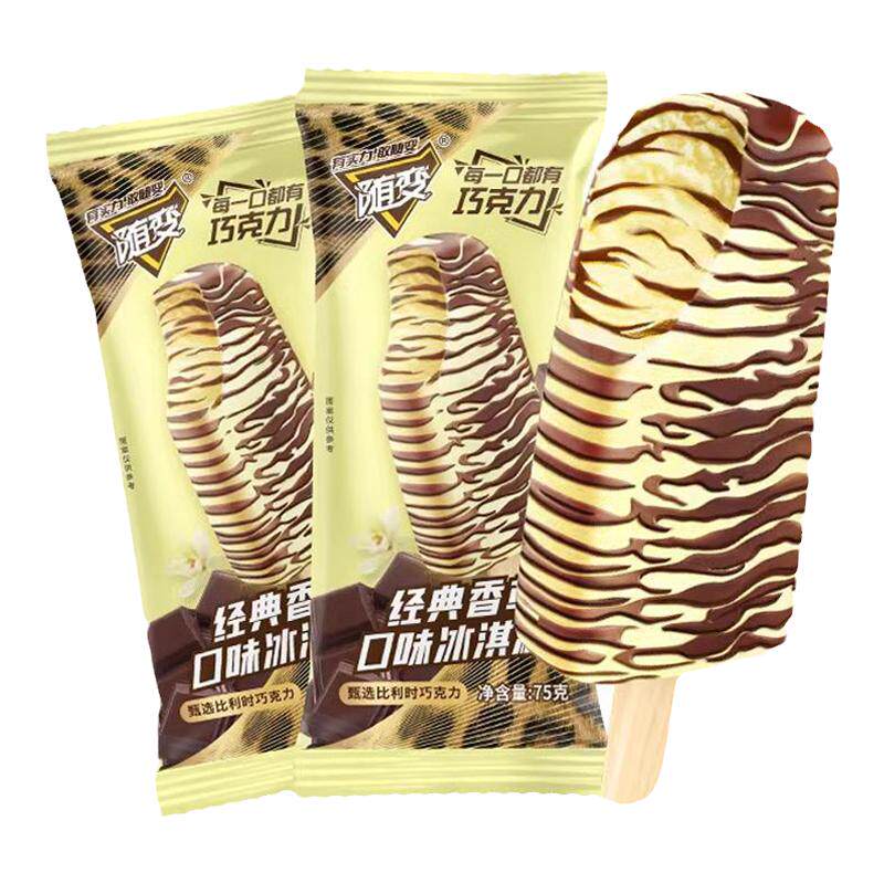24年新货蒙牛随变雪糕40支包邮