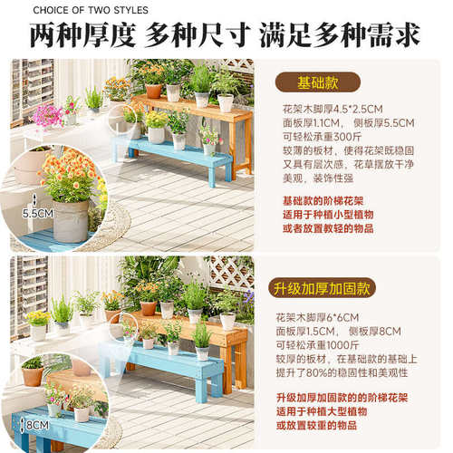 家用落地多层阶梯花架绿植盆栽防腐木置物架阳台多肉花盆实木架子