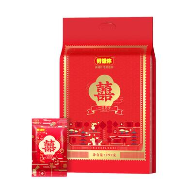 线下同款好想你双喜枣生贵子喜糖