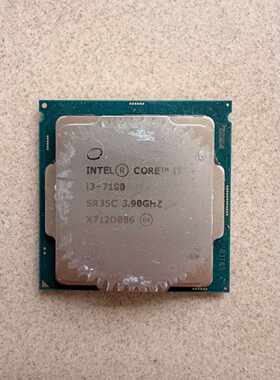 【请询价】i37100CPU处理器