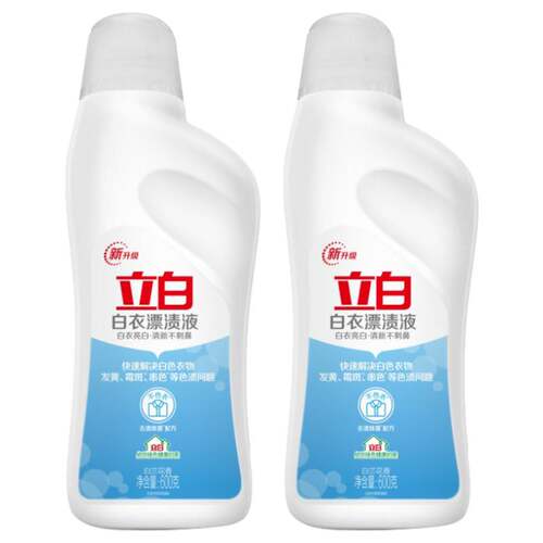 立白多用漂白水600g*2瓶含氯衣物强力去渍除菌祛味