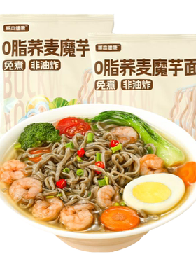 魔芋荞麦方便面0脂肪健身代餐