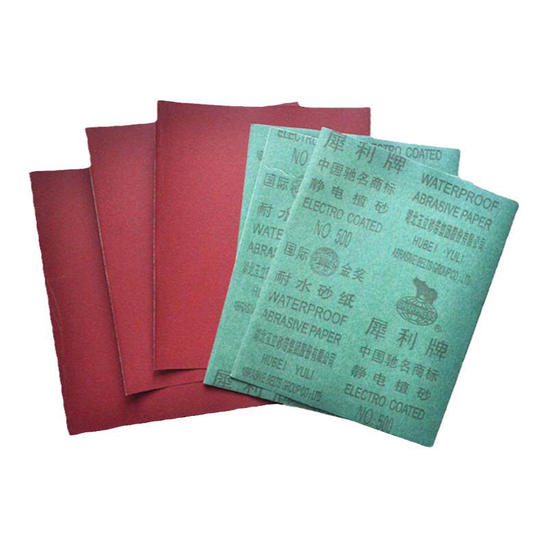 正品犀利牌湖北玉立耐水砂纸磨片