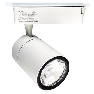 三雄极光LED明智导轨射灯25W35W全套cob明装客厅背景墙商装专用