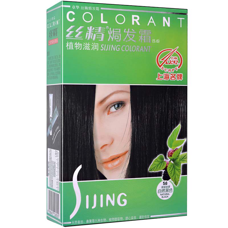 章华丝精丝精染发130g不伤发植物