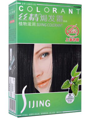 章华丝精丝精染发130g不伤发植物
