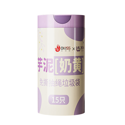 手提式垃圾袋家用加厚实惠装厨房