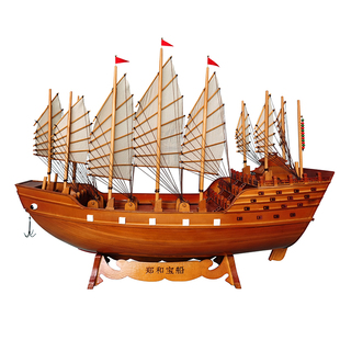 郑和宝船一帆风顺帆船摆件工艺品木帆船模型福船手工创意中式装饰