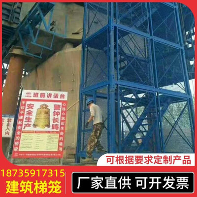 高墩Z型路桥施工爬梯走廊箱式香蕉式工程梯笼框架式基坑安全梯笼