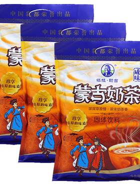 塔拉额吉咸味奶茶粉袋装速溶早餐