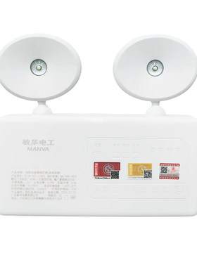 敏华电工消防应急灯A型非集控