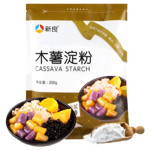 新良木薯粉珍珠奶茶木薯淀粉自制家用芋圆粉钵仔糕粉食用商用烘焙