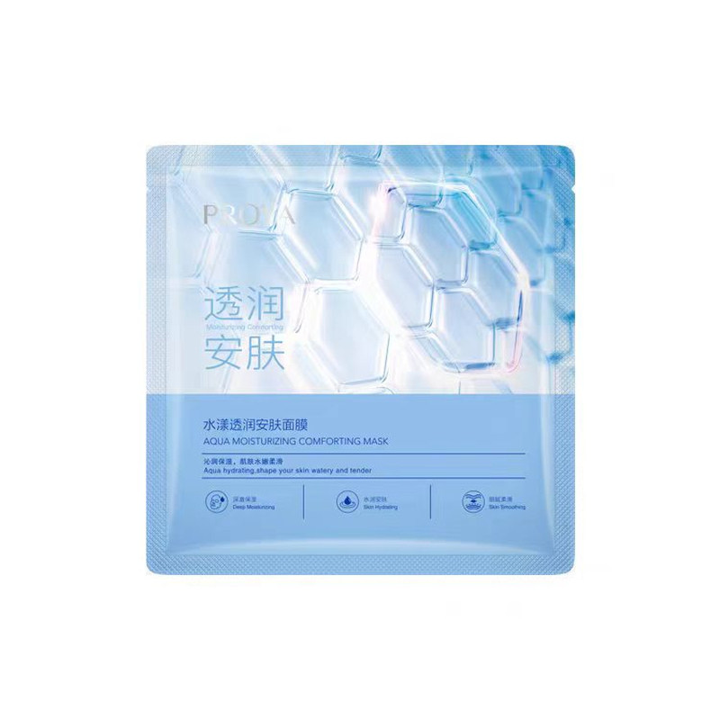 特证版珀莱雅双抗面膜美白特证版