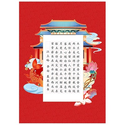 加厚a3硬笔书法作品纸(29.7*42cm)黑底写白字成人学生国展参赛纸
