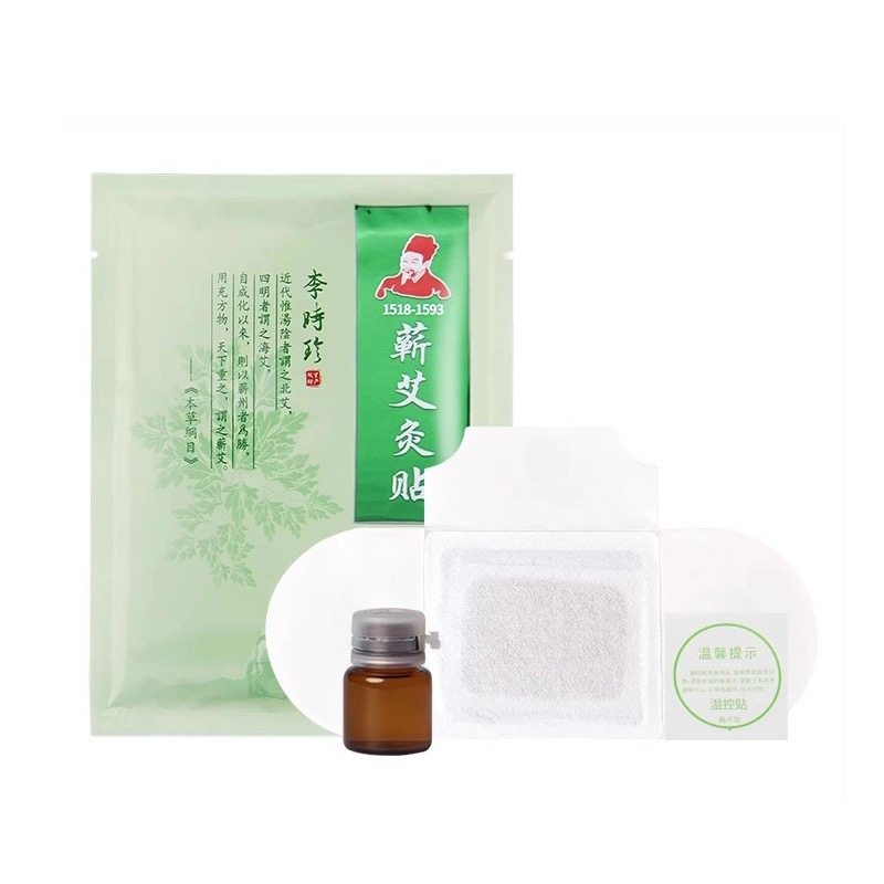 湖北蕲春李时珍艾灸贴腰椎肩颈热敷精油暖宫贴三伏天家用方便蕲艾