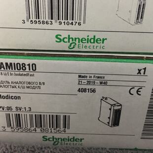 议价施耐德全新模块170ADM39030 170INT11000质保一年
